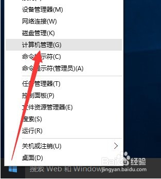 win10正式版网络连接受限的方法