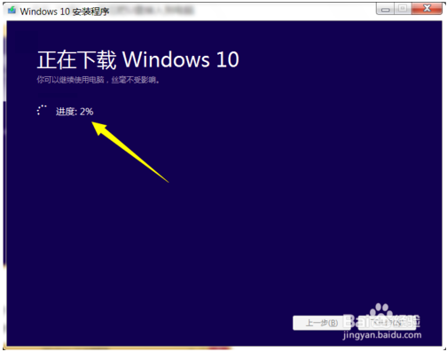 Win10正式版U盘安装图文教程
