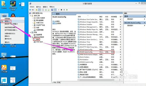 win10开启无线WiFi上网的方法
