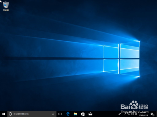 原版Win10重装教程
