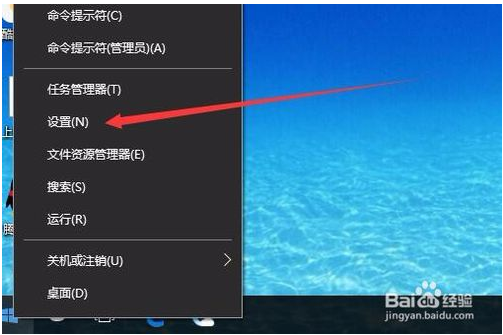 win10重置网络的方法