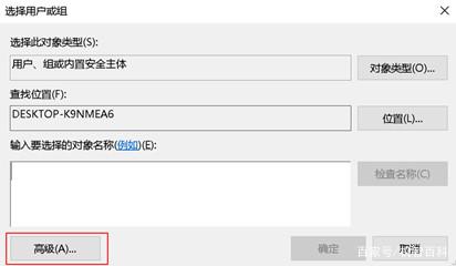 win10应用商店不见了 win10没有应用商店10.jpg