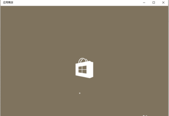 win10应用商店怎么用1.png