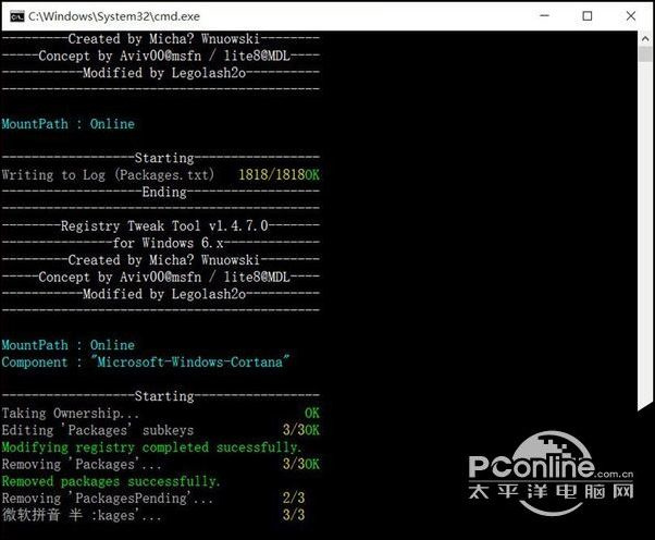 win10小娜怎么卸载？Win10系统下Cortana可以卸载吗？