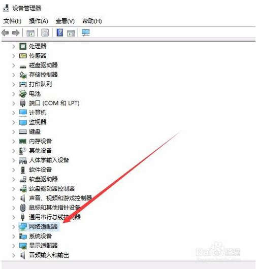 win10恢复本地连接的方法