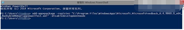 win10应用商店不见了 win10没有应用商店在此次不.jpg