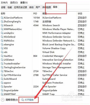 win10更改适配器没有WLAN设置的解决方法