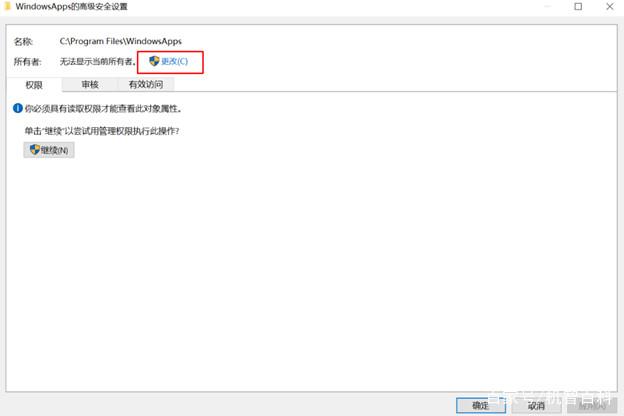 win10应用商店不见了 win10没有应用商店9.jpg