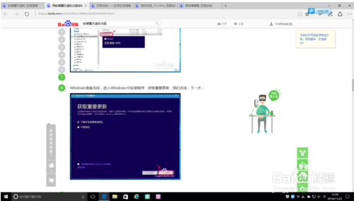 使用虚拟光驱安装win10的教程