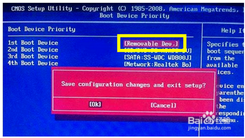 Win10正式版U盘安装图文教程