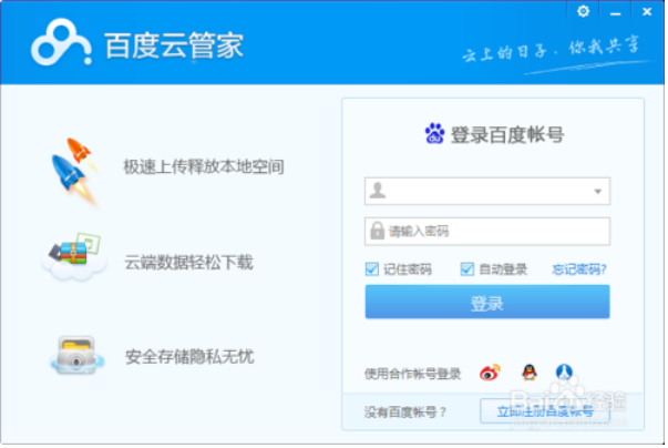 win10应用商店怎么用8.png
