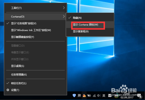 升级win10系统后小娜不见了怎么办?