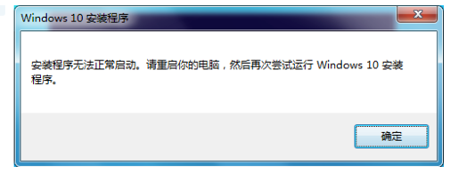 四种方法告诉你如何升级win10正式版
