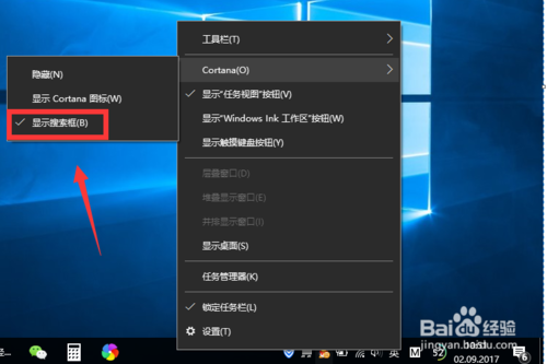 升级win10系统后小娜不见了怎么办?