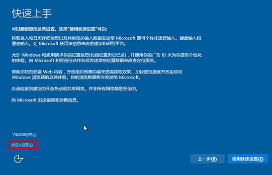 微软WIN10安装下载