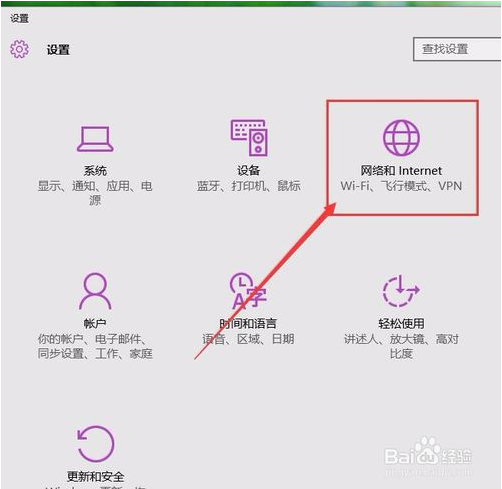 win10修改和删除网络名称的方法