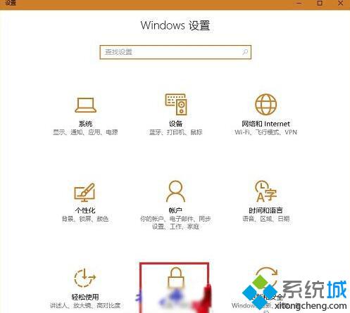 Win10系统禁用小娜保留搜索框的步骤1