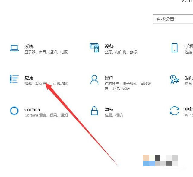 win10应用商店无法安装应用