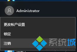 win10应用商店消失