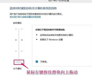 win10应用商店怎么恢复3.jpg