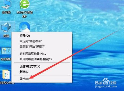 win10恢复本地连接的方法