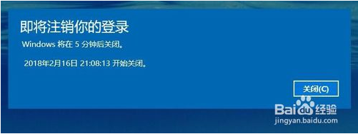 win10重置网络的方法