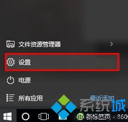 win10应用商店消失
