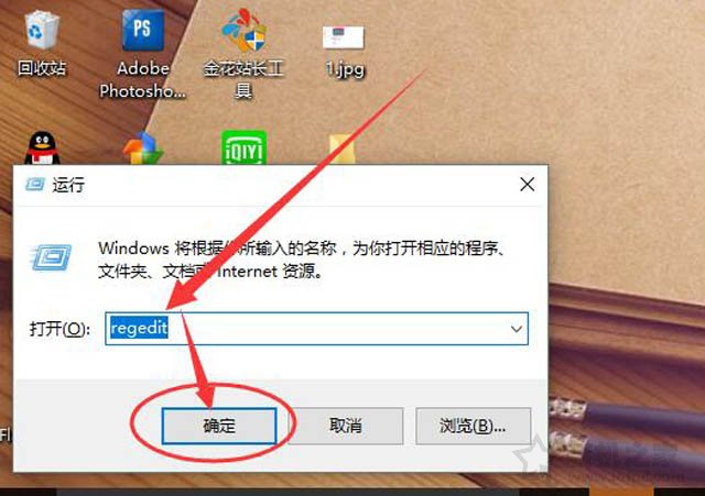 Win10系统任务栏怎么变透明？Win10任务栏全透明设置方法