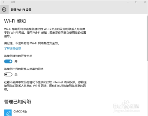 Win10默认收集大量隐私