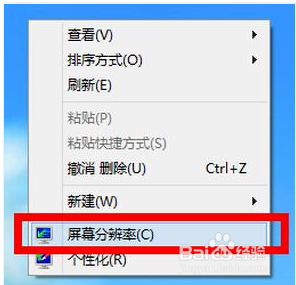 Win10分辨率无法调节图文教程