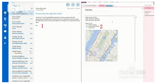 详解Win10系统下载及软件特色