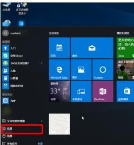 教你win10系统任务栏右下角图标重叠解决方法