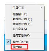 教你win10系统任务栏右下角图标重叠解决方法