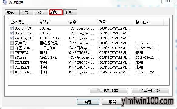 win10底部任务栏卡死无响应解决