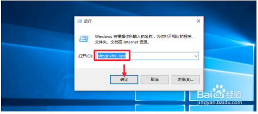 Win10序列号激活码 - win10专业版
