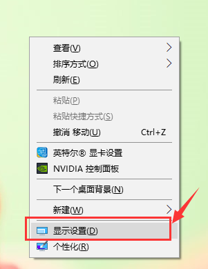 两种方法告诉你：win10如何设置屏幕分辨率