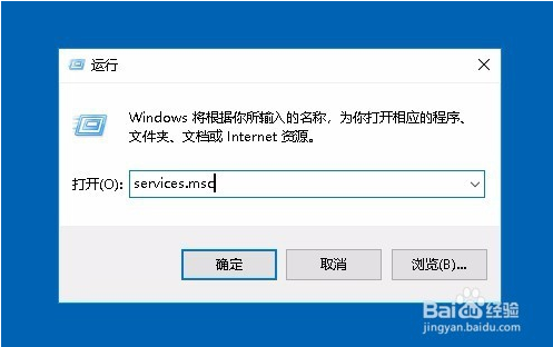 win10安装打印机驱动时提示数据无效的解决方法
