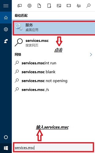 win10防火墙关闭应用商店不能下载软件的解方法