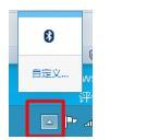 教你win10系统任务栏右下角图标重叠解决方法