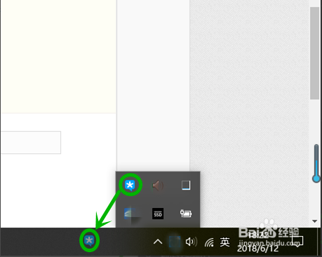 win10退出游戏后任务栏图标错位怎么办?
