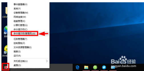 Win10序列号激活码 - win10专业版