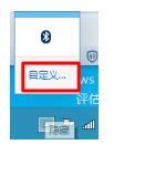 教你win10系统任务栏右下角图标重叠解决方法