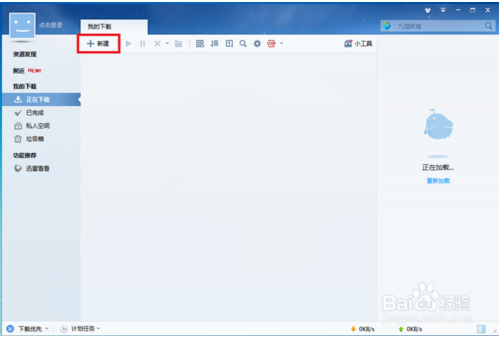 详解Win10系统下载及软件特色