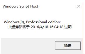 Win10序列号激活码 - win10专业版