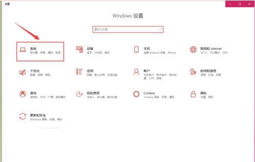 两种方法告诉你：win10如何设置屏幕分辨率
