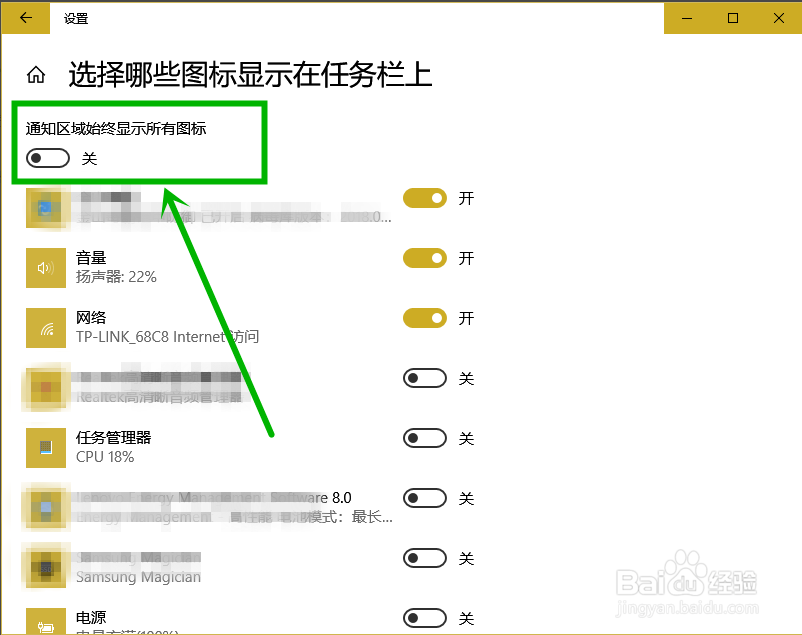 win10退出游戏后任务栏图标错位怎么办?