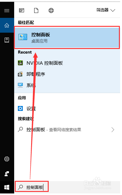 win10新建自定义屏幕分辨率设置教程