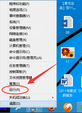 怎么查看win10版本是什么？