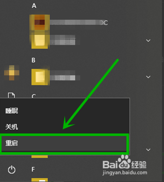 win10退出游戏后任务栏图标错位怎么办?