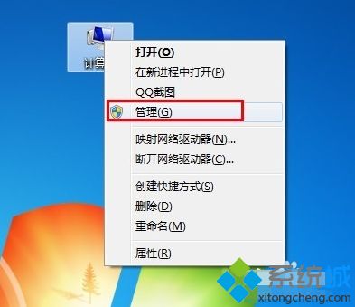 解决win10打印机驱动安装不了的方法